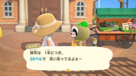 あつ森】お金(ベル)の効率的な稼ぎ方｜最新版【あつまれどうぶつの森