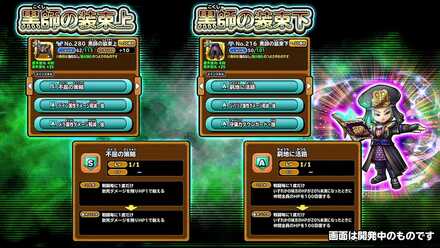 黒師の鎧上と下