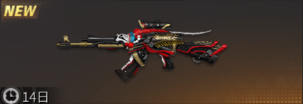 西楚の覇王画像