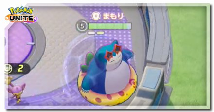 まもり状態とは