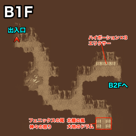 ドールの湖B1F：ピクセルマップ