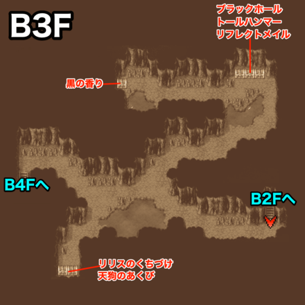 ドールの湖B3F：ピクセルマップ