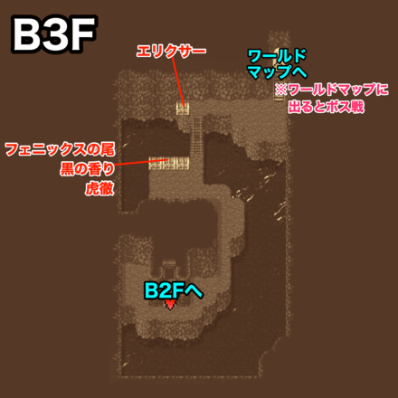 バハムートの洞窟B3F：ピクセルマップ