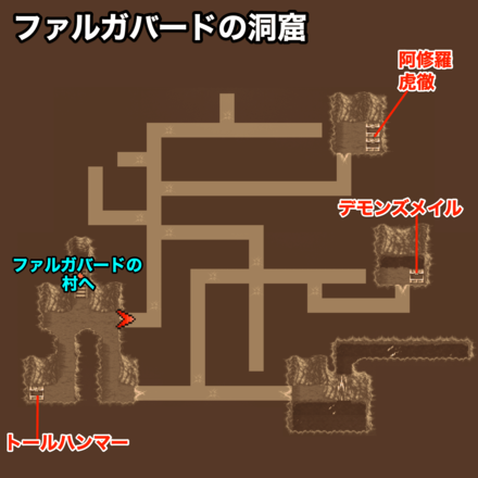 ファルガバードの洞窟：ピクセルマップ