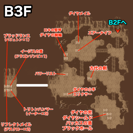 海底洞窟B3F：ピクセルマップ