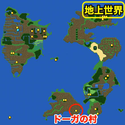 ドーガの村の画像