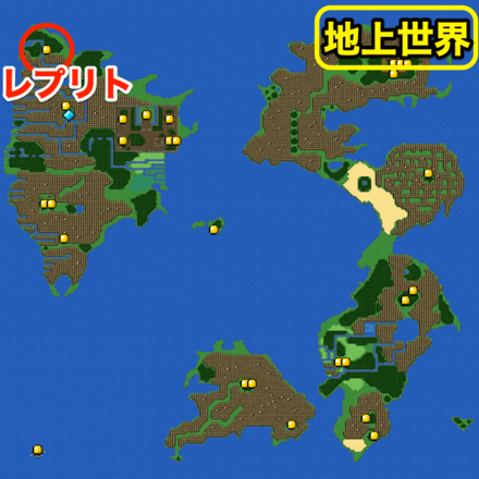 レプリトの画像