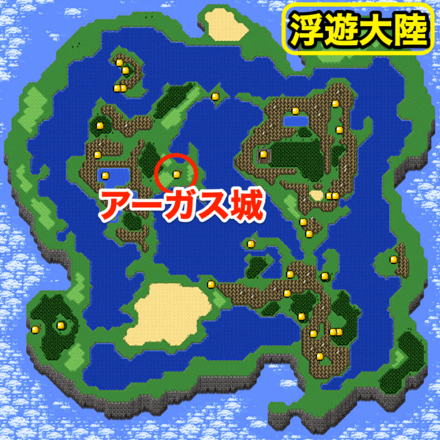 アーガス城の画像