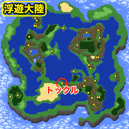 トックルの画像