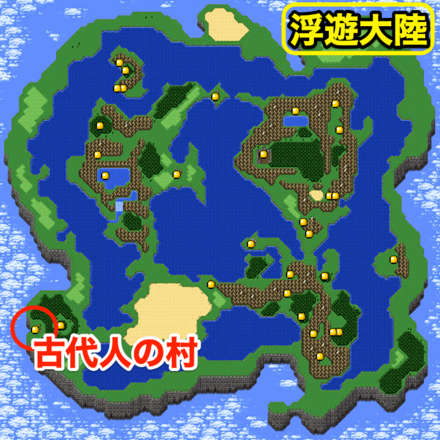 古代人の村の画像