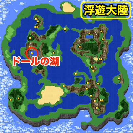 ドールの湖の画像