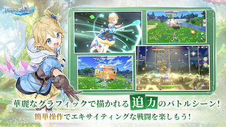 マナリフ バトル