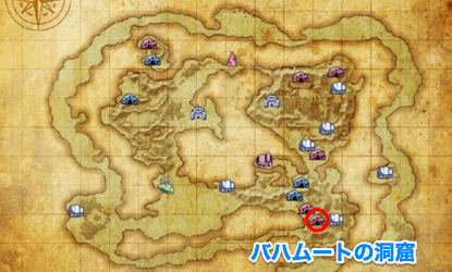 バハムートの洞窟の画像