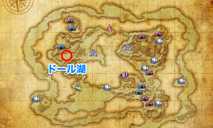 ドールの湖の画像