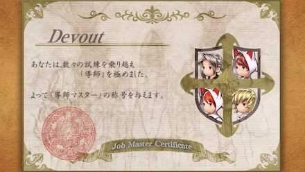 デバウトカード