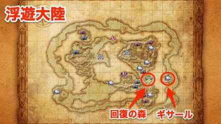 伝説の鍛冶屋出現場所