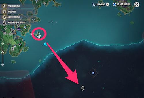 セイライ島記事上