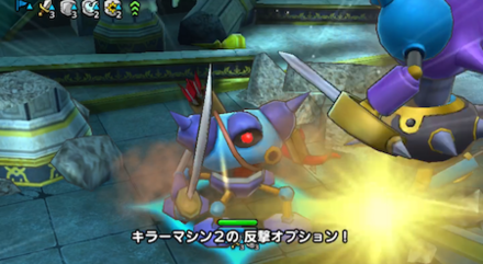 反撃オプション