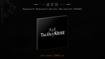 Xbox版の対応機種