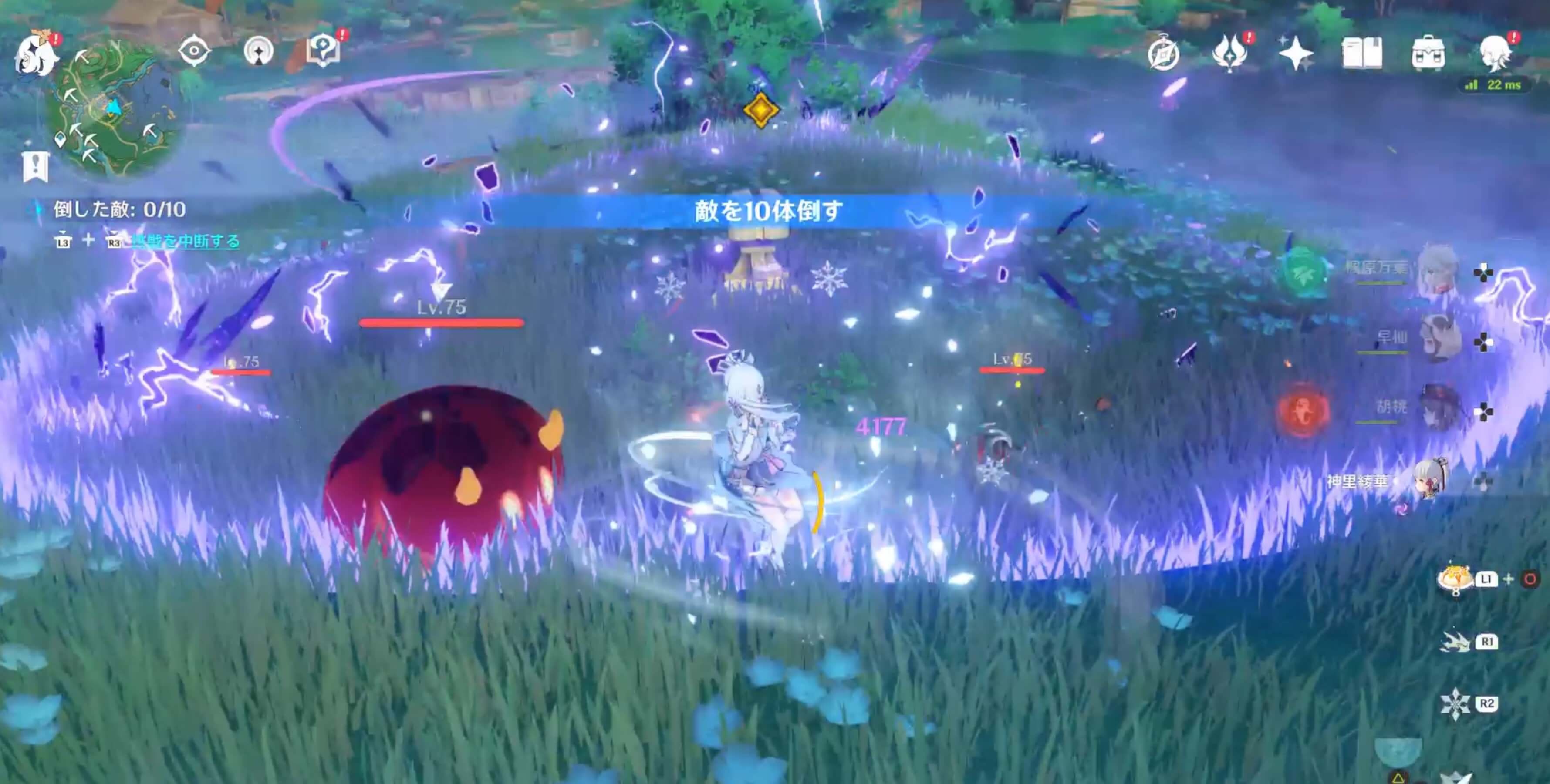 対雷電将軍特訓2回目