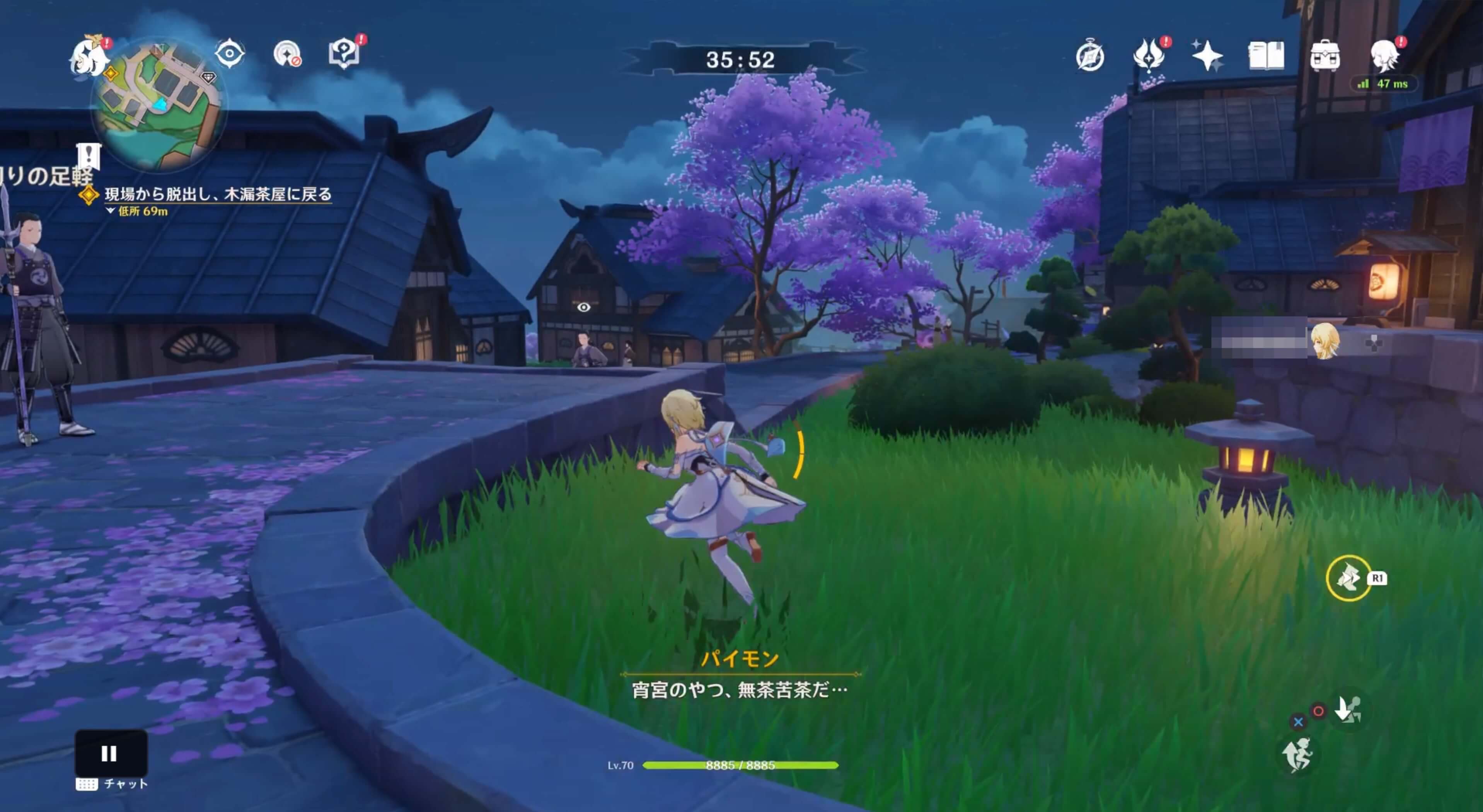 見張り兵に見つからないように注意