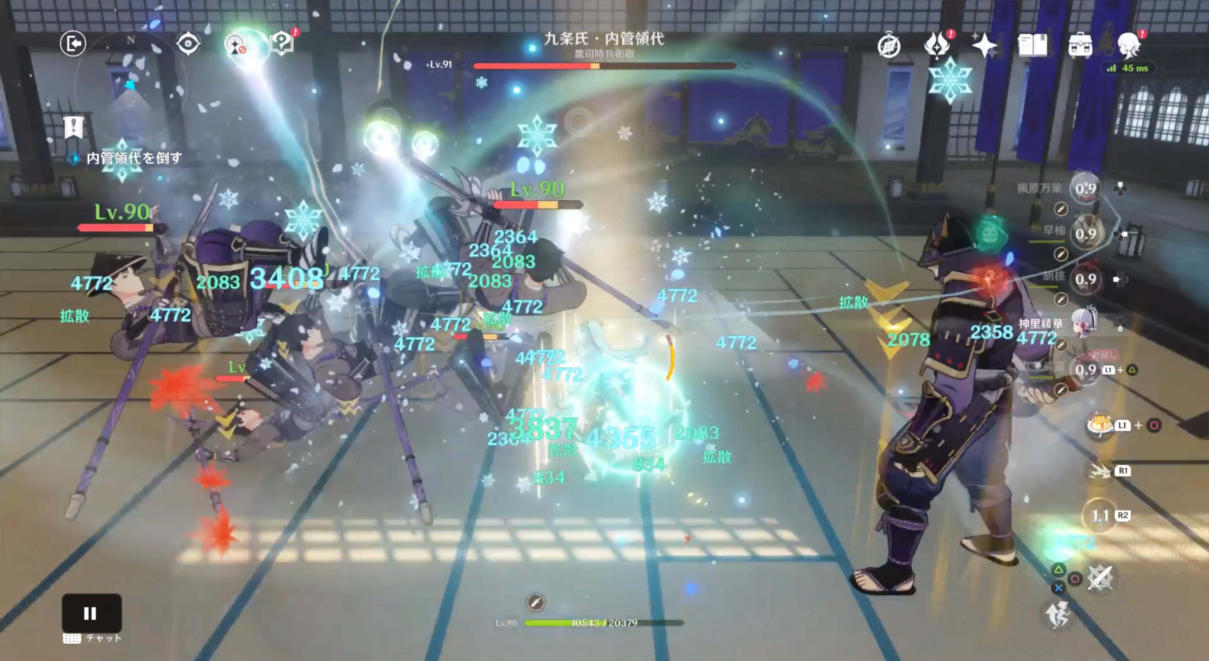 天領奉行内の戦闘