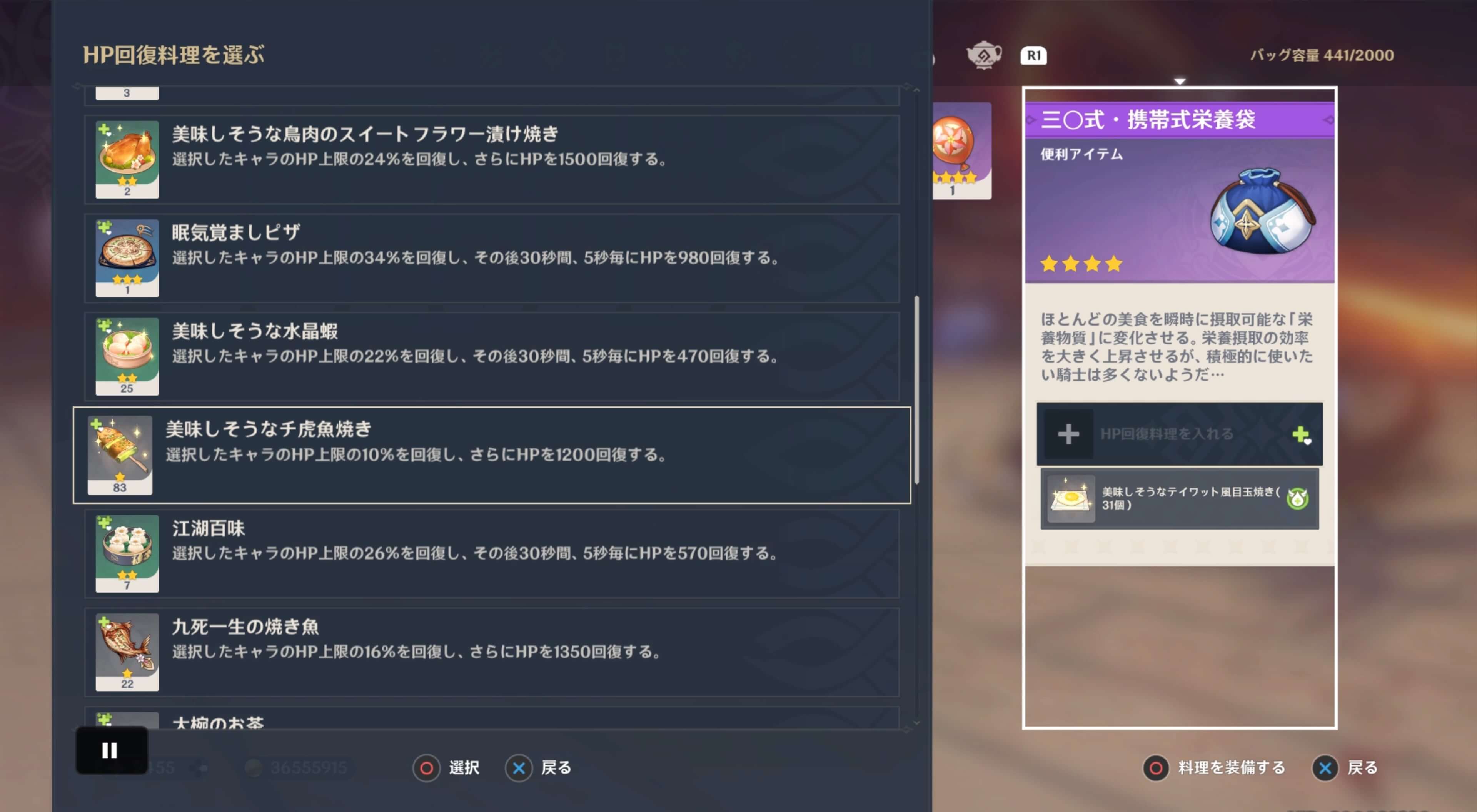 回復アイテムや回復スキルを使えるキャラを編成