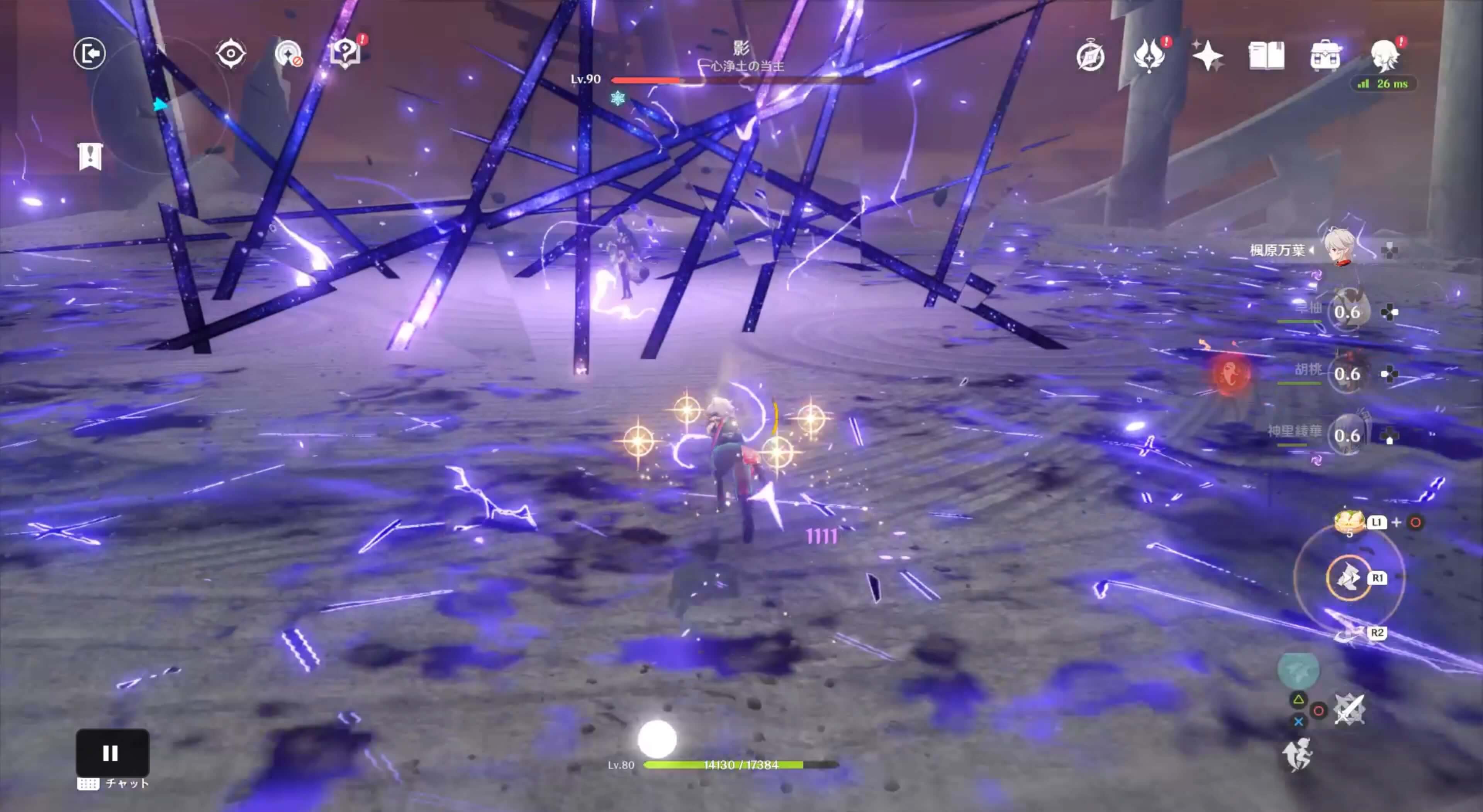 雷の神の攻撃パターンが変化