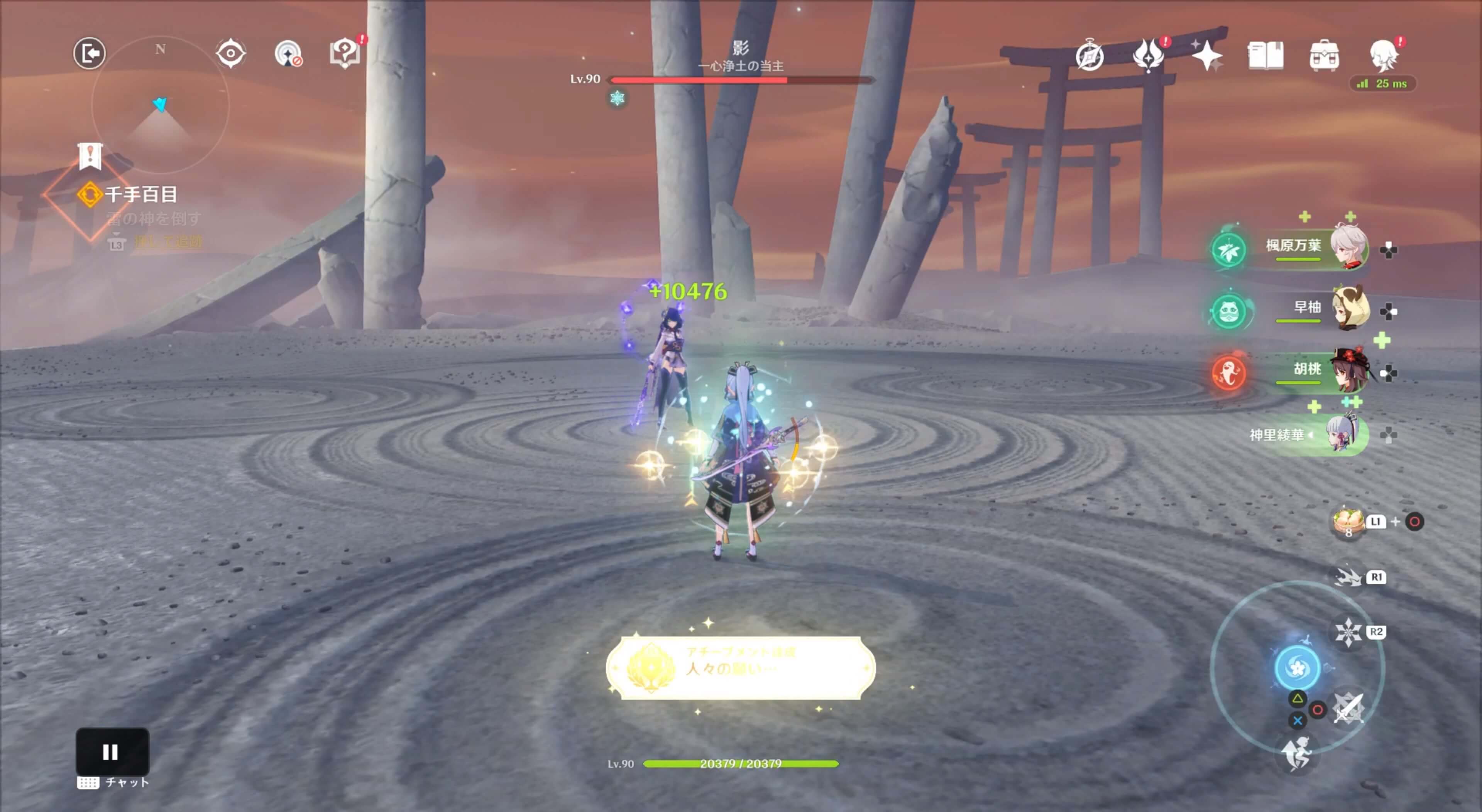 元素スキルと爆発が使用できる