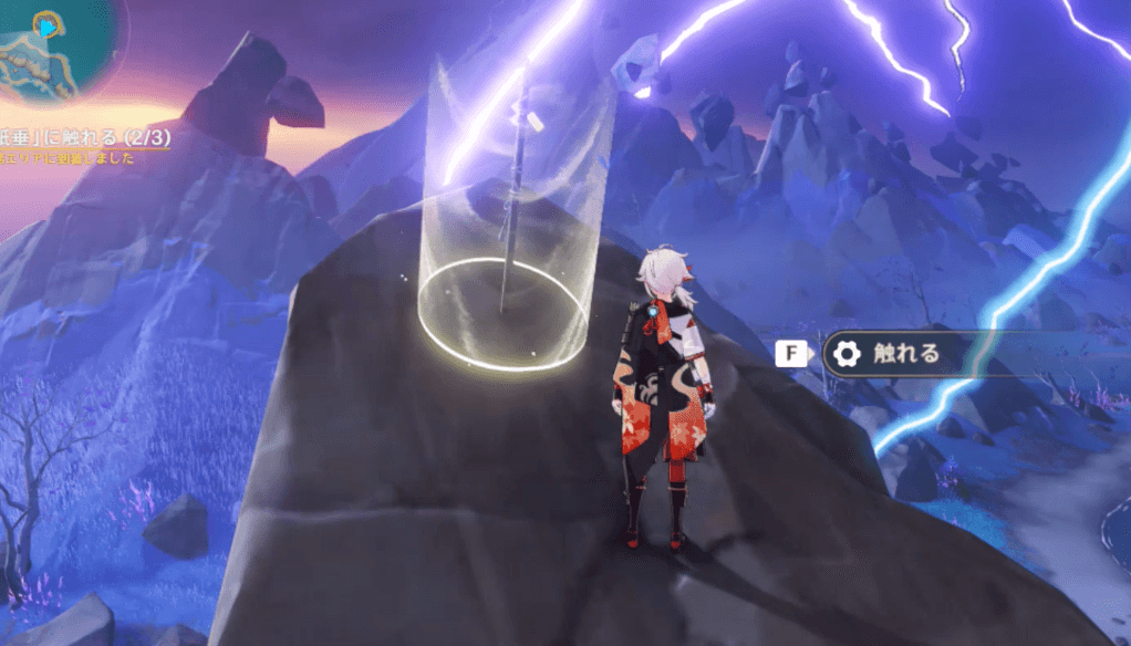 3つ目の御弊の場所