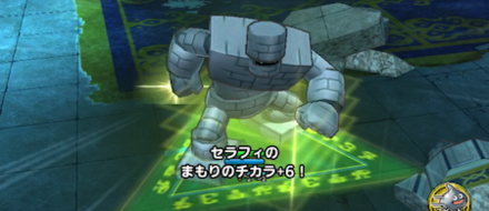 ストーンマンの強化