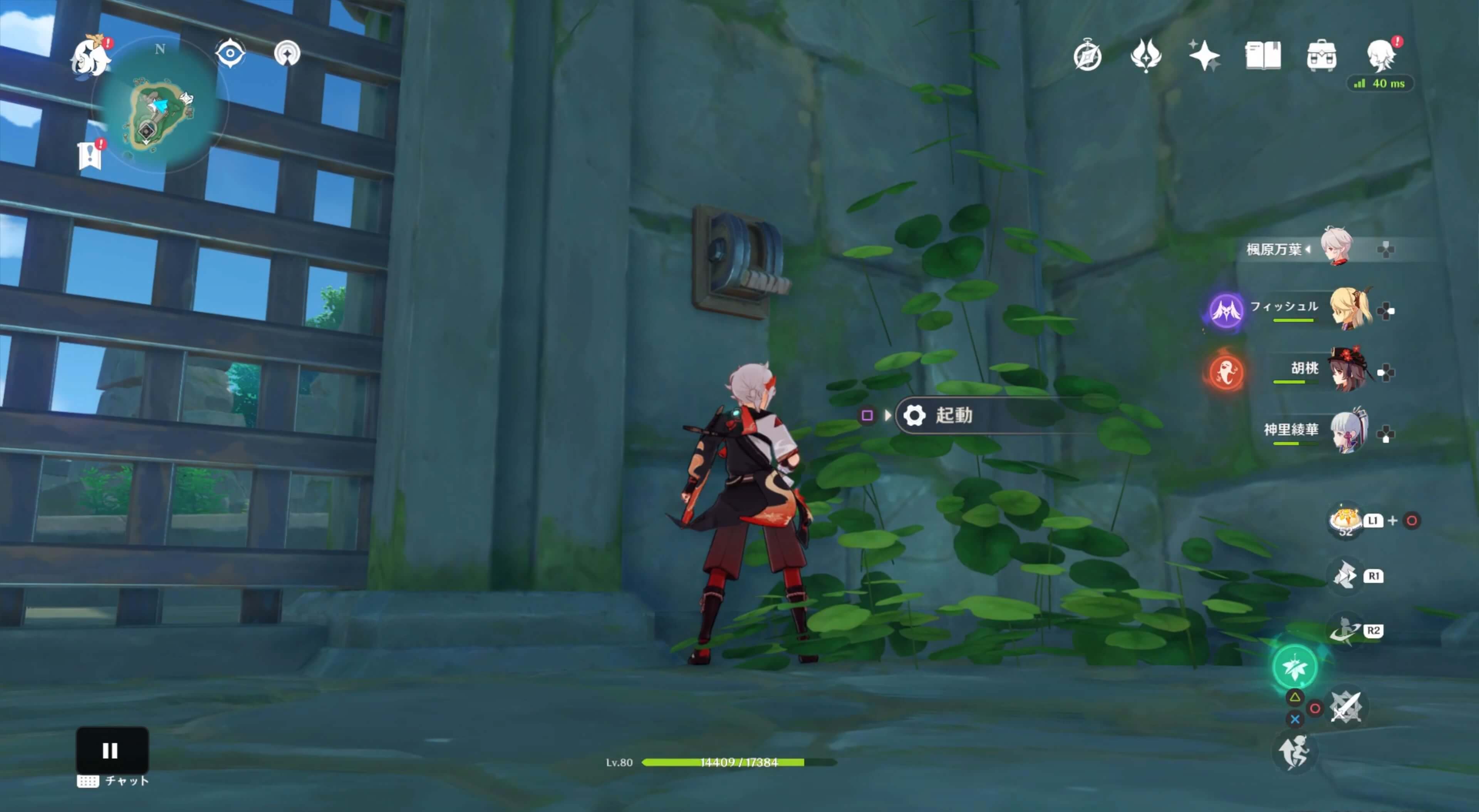 詳細な入手場所⑫