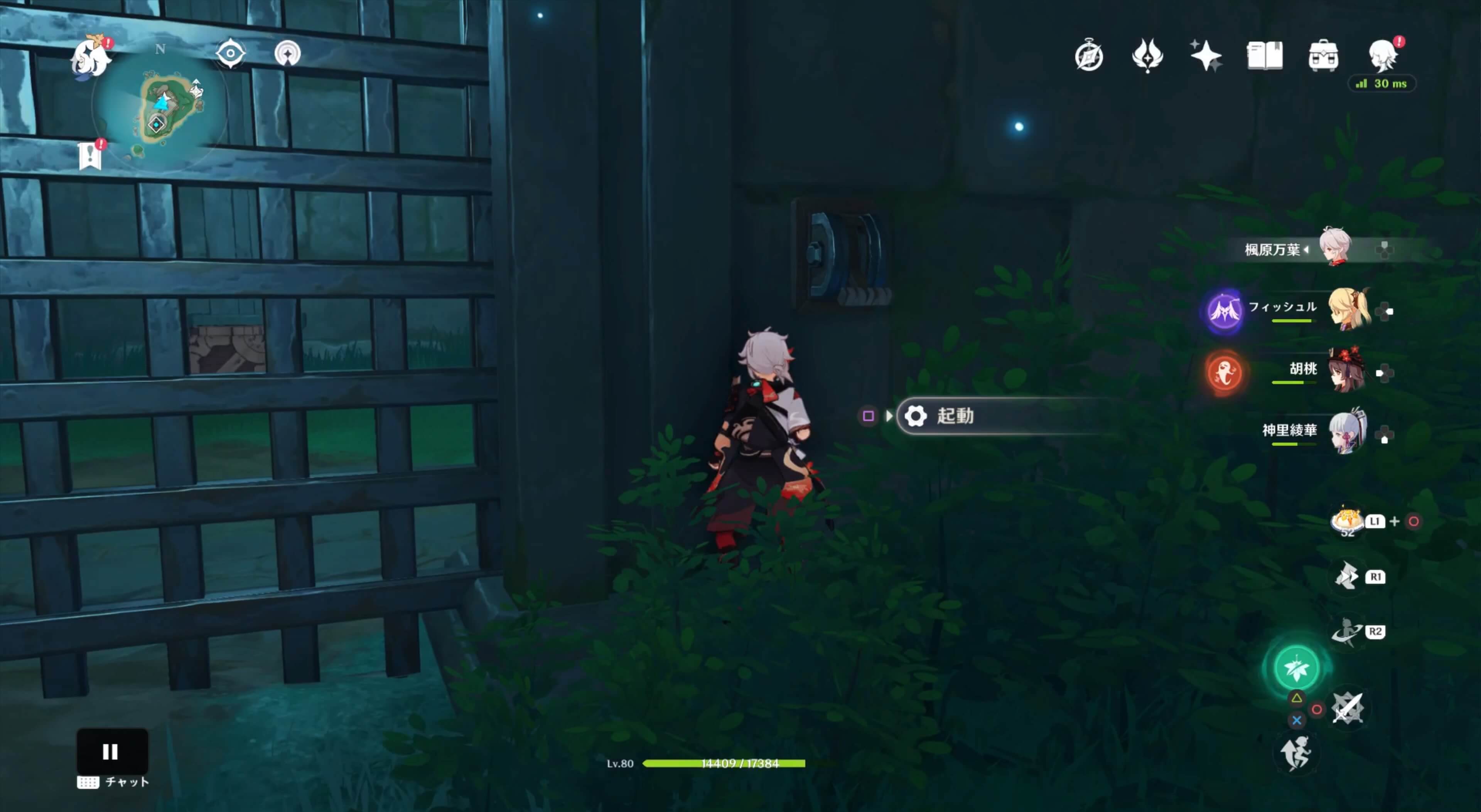 詳細な入手場所⑭