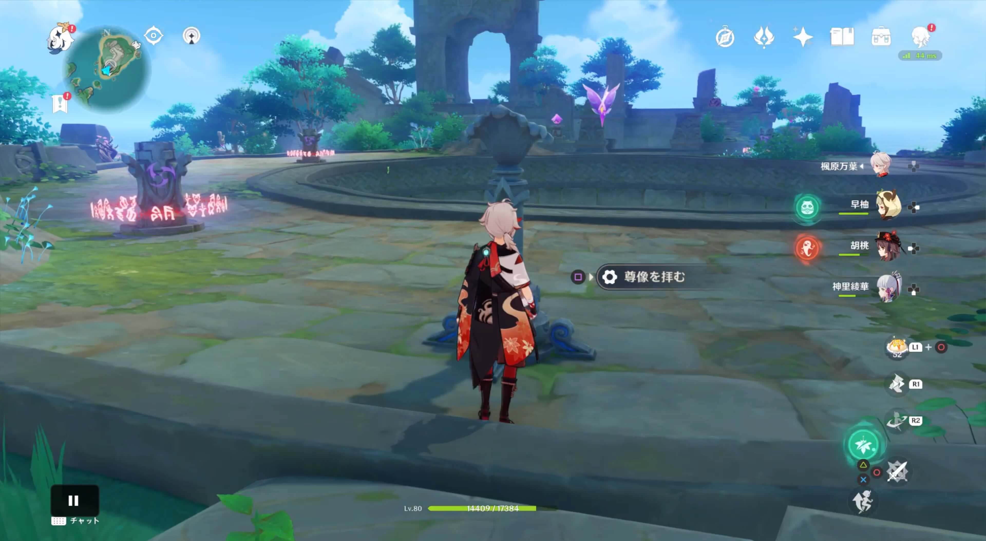 詳細な入手場所①