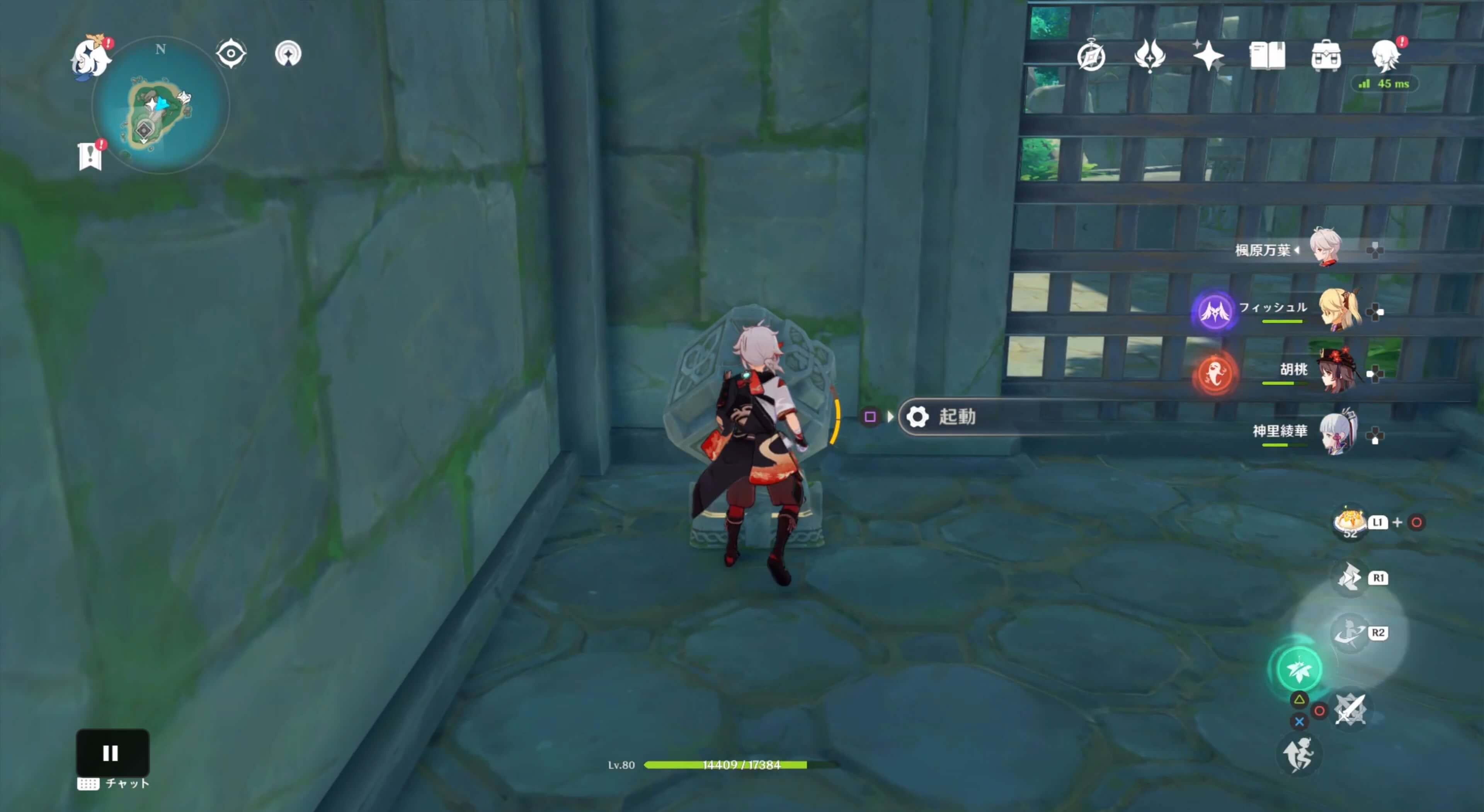 詳細な入手場所⑪