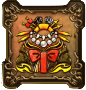 策皇の紋章・下