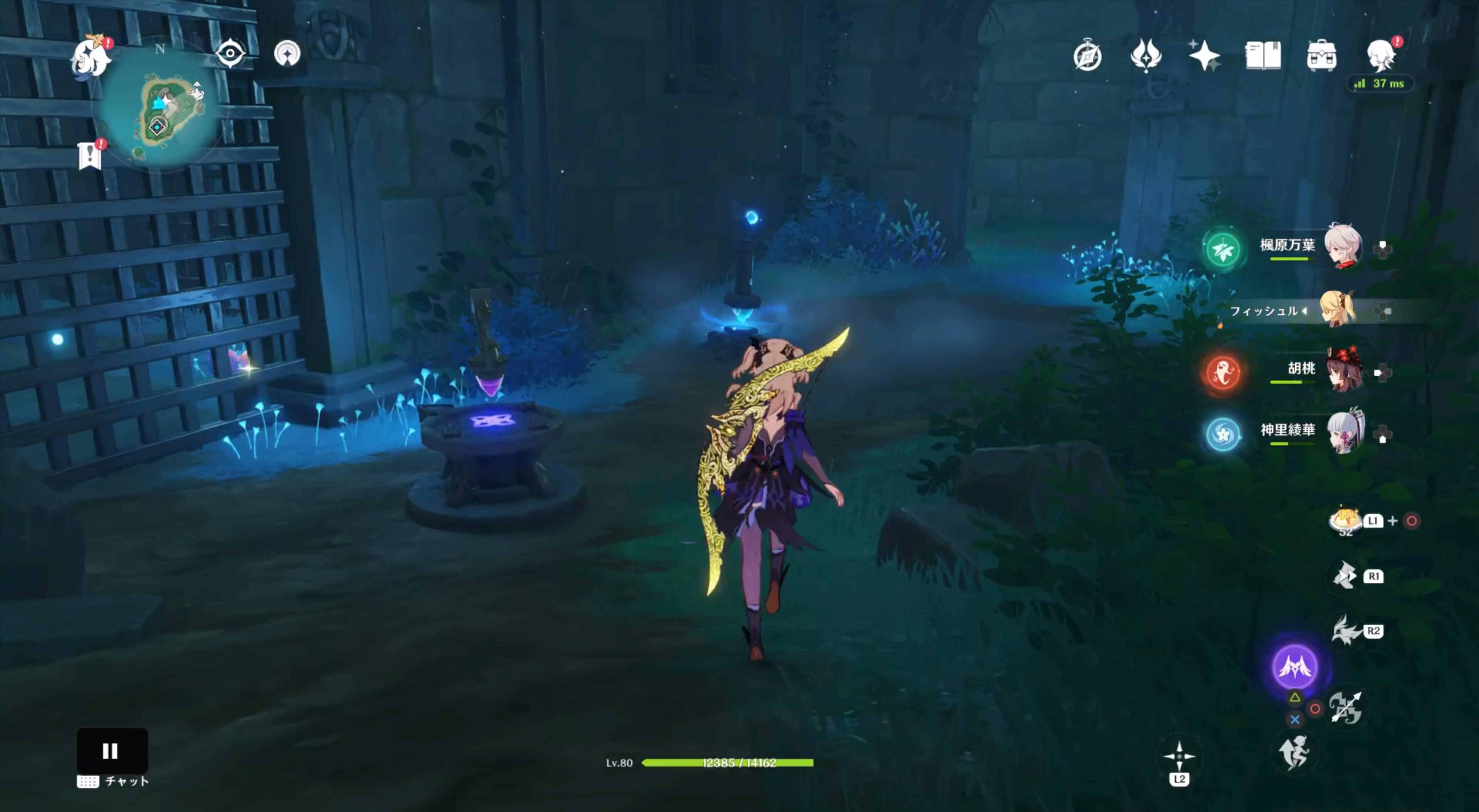 詳細な入手場所⑯