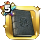 策士の書のアイコン