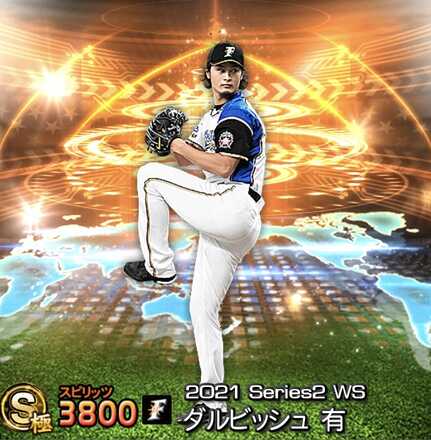 ダルビッシュ有画像