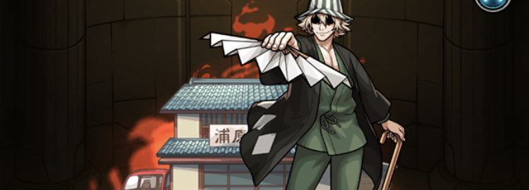 浦原喜助の画像