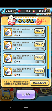 コメント画像
