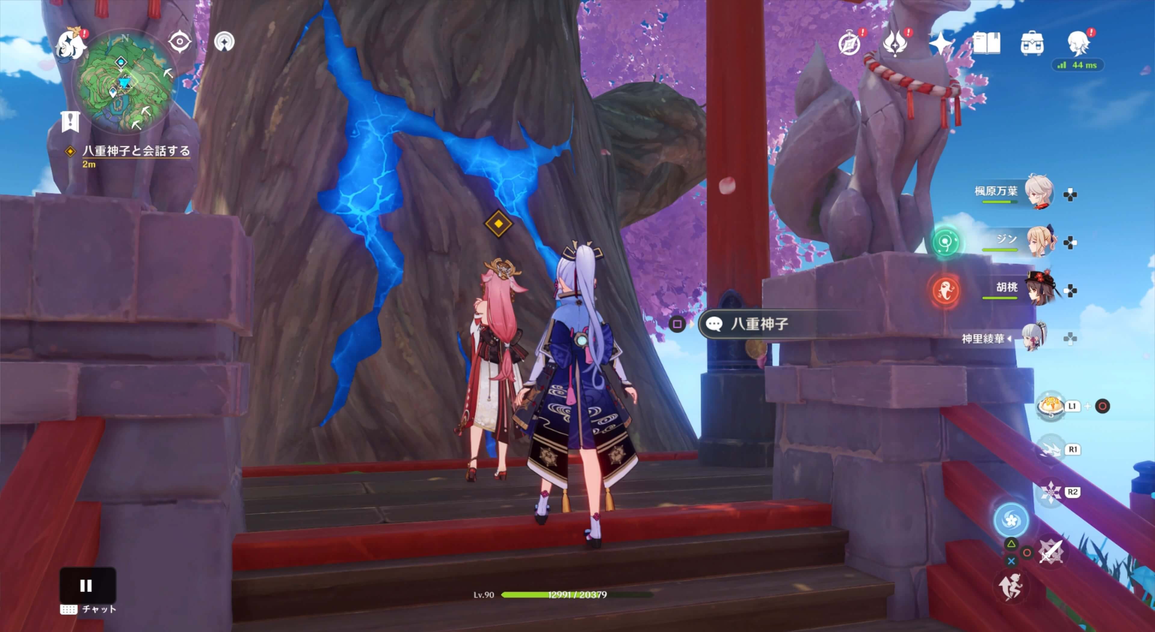 八重神子と会話