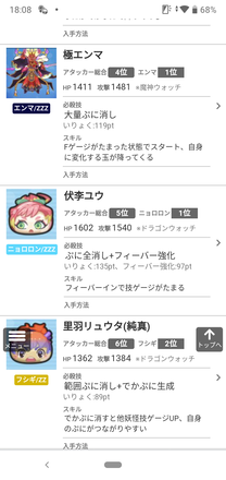 コメント画像