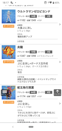 コメント画像