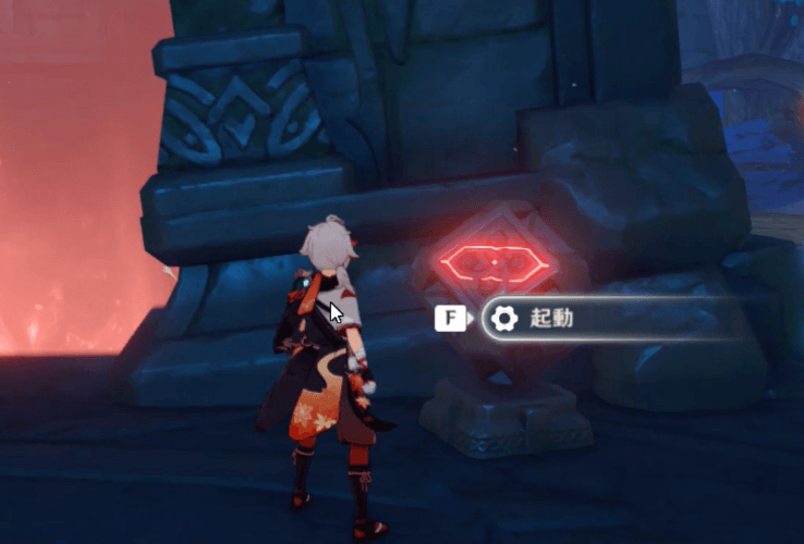 赤色装置を起動