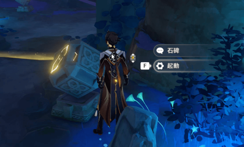 黄色の装置を起動