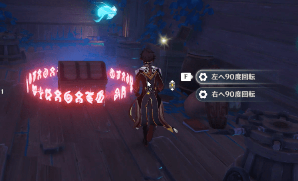 ハンドルギミック