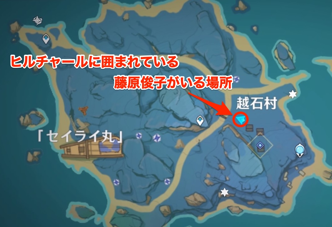 セイライの遺宝の場所