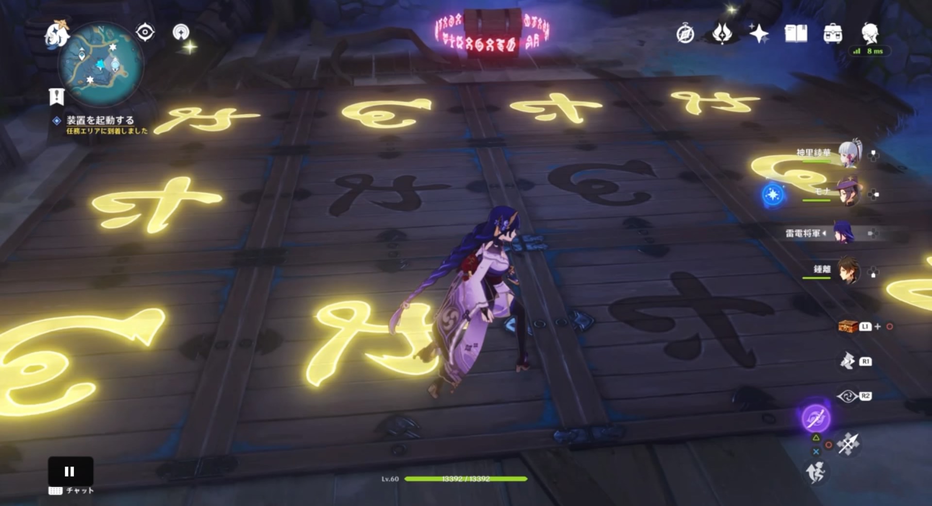 パネルギミック