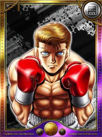 (栄光)王者 デビッド・イーグル